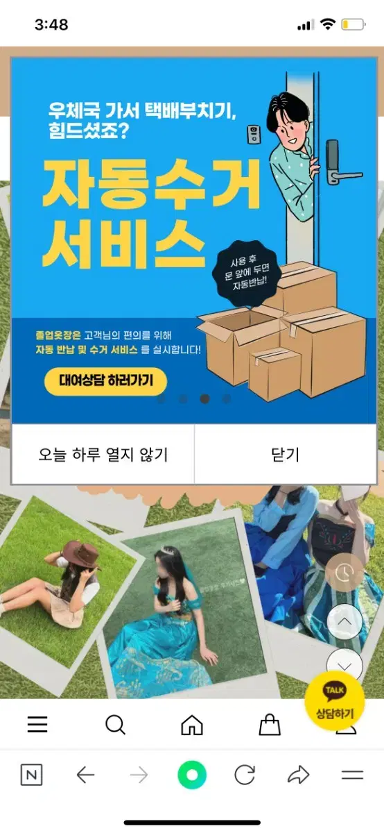 thumbnail-6